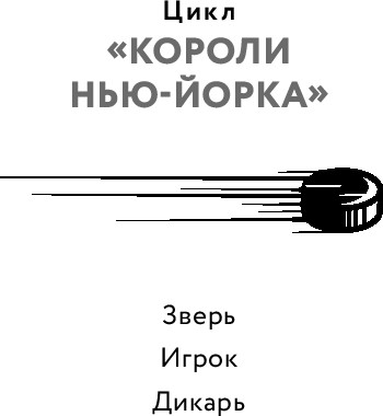 Изображение товара Художественная книга Эксмо Зверь, твердая обложка (Аллен Селина)