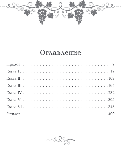 Изображение товара Книга Черным-бело Вся власть твоя, твердая обложка (Лыкова Ася)