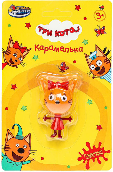 Изображение товара Фигурка игровая Играем вместе Три Кота / PF-3C-KARAMELKA-RU