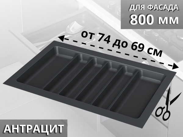 Изображение товара Органайзер для столовых приборов Starax S-2689-A (антрацит)