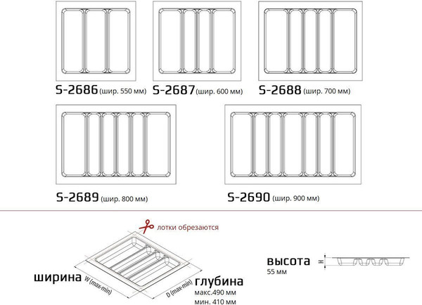 Изображение товара Органайзер для столовых приборов Starax S-2689-W (белый)