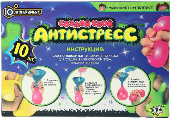 Изображение товара Набор для опытов IQ Эксперимент Набор опытов создай свой антистресс / TG01-EXS10-RU 