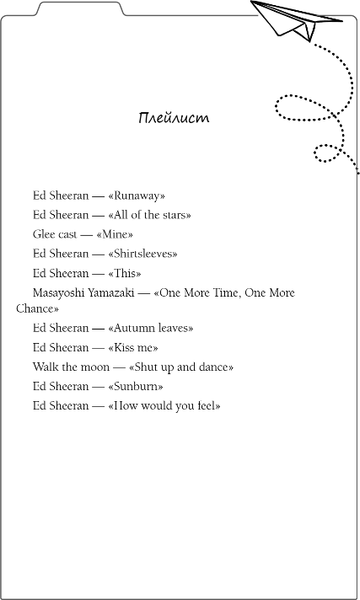 Изображение товара Книга Like Book Маска юности, твердая обложка (Роквелл Анна)