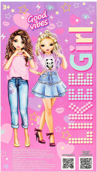 Изображение товара Кукла с аксессуарами Likee Girl LG-08-BB