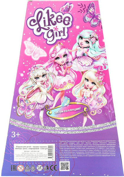 Изображение товара Кукла с аксессуарами Likee Girl LG26-BR-3-RU