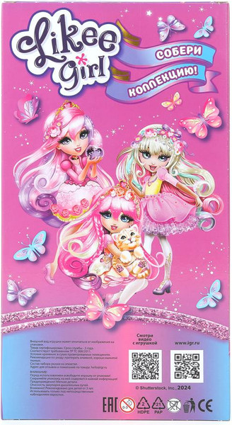 Изображение товара Кукла с аксессуарами Likee Girl LG-D29-097689-2-RU