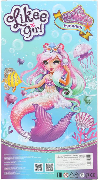 Изображение товара Кукла с аксессуарами Likee Girl LG-D29-097687-1-RU
