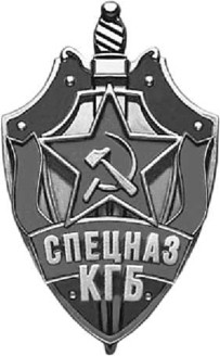 Изображение товара Книга Эксмо Схватка вслепую, мягкая обложка (Тамоников Александр)