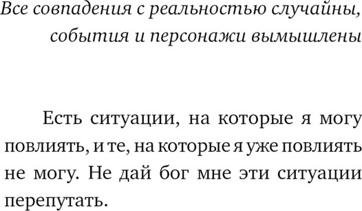 Изображение товара Книга Эксмо Туман над Фудзи, мягкая обложка (Ронина Елена)