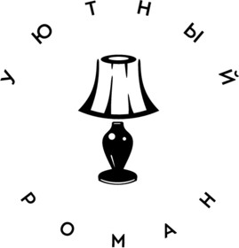 Изображение товара Книга Эксмо Туман над Фудзи, мягкая обложка (Ронина Елена)