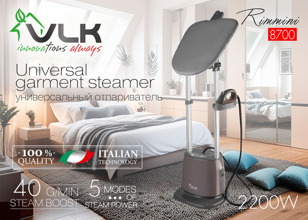 Изображение товара Отпариватель VLK Rimmini 8700 (коричневый)