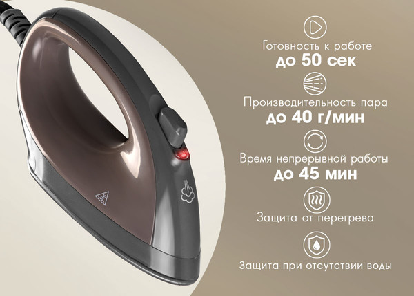 Изображение товара Отпариватель VLK Rimmini 8700 (коричневый)