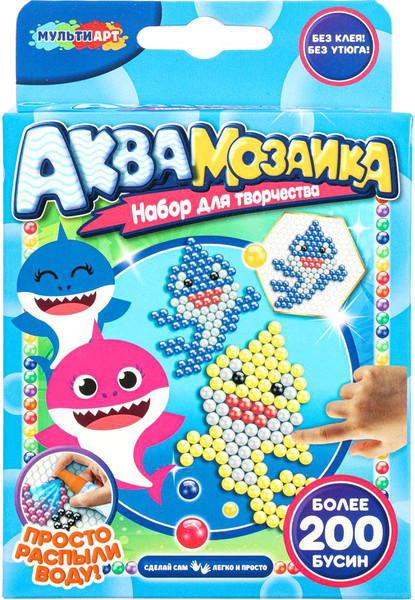 Изображение товара Развивающая игра MultiArt Аквамозаика 200 бусин бейби акулы / AQUABABYSH-123459