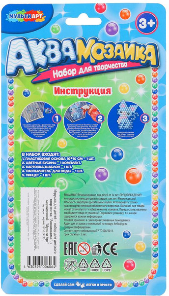 Изображение товара Развивающая игра MultiArt Аквамозаика на блистере кошка / AQUABLIST-124275