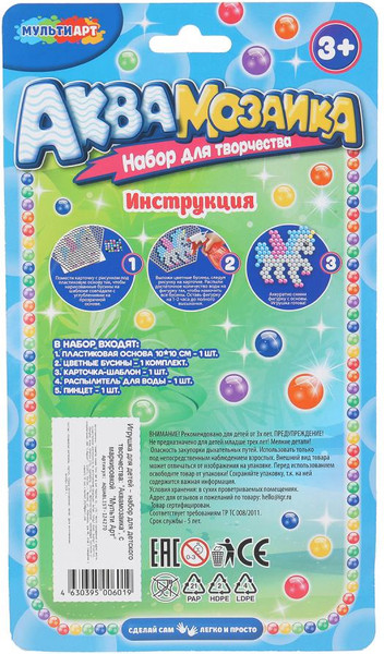 Изображение товара Развивающая игра MultiArt Аквамозаика на блистере единорог / AQUABLIST-124270