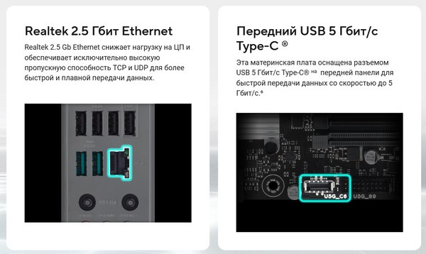 Изображение товара Материнская плата Asus Prime B840M-A WiFi