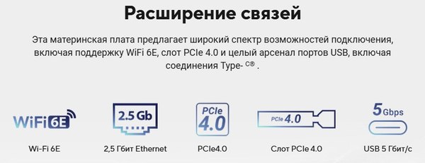 Изображение товара Материнская плата Asus Prime B840M-A WiFi