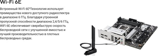 Изображение товара Материнская плата Asus Prime B840M-A WiFi