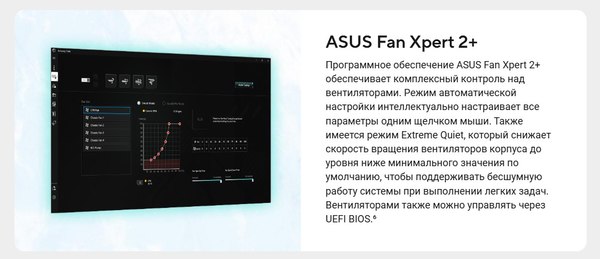 Изображение товара Материнская плата Asus Prime B840M-A WiFi