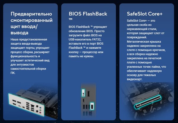 Изображение товара Материнская плата Asus Prime B840M-A WiFi