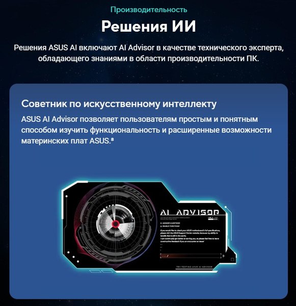 Изображение товара Материнская плата Asus Prime B840M-A WiFi