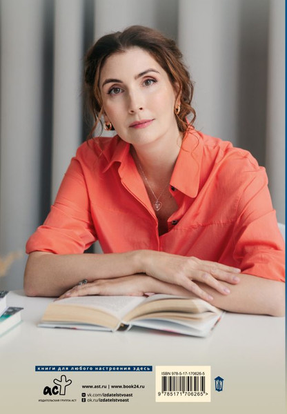 Изображение товара Книга АСТ День святого Патрика и остальные 364, твердая обложка (Михалкова Елена)