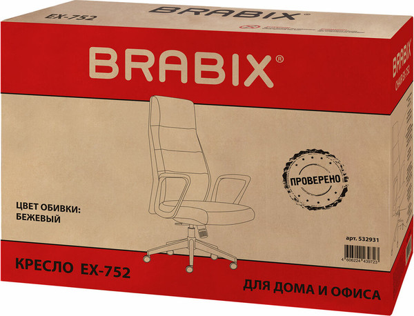 Изображение товара Кресло офисное Brabix EX-752 / 532931 (бежевый)