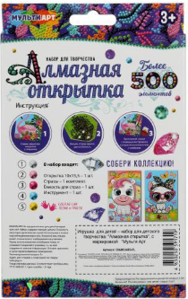 Изображение товара Набор алмазной вышивки MultiArt Фламинго / DIAMCARD-FL