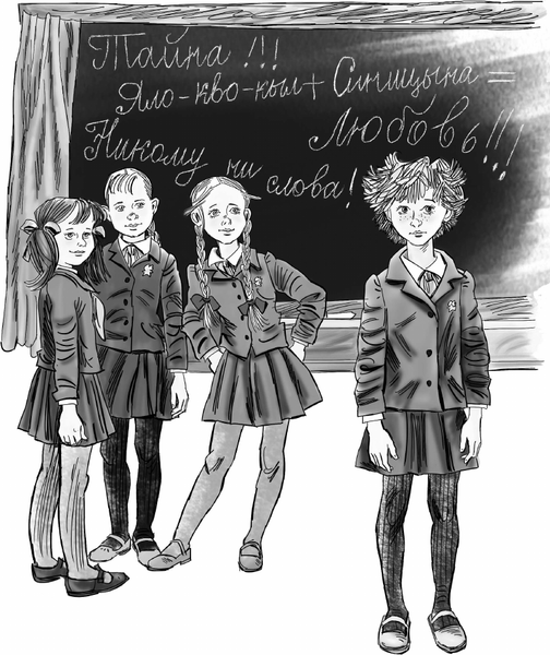 Изображение товара Книга АСТ Все-все-все школьные-прикольные рассказы, твердая обложка (Драгунский Виктор, Зощенко Михаил, Михалков Сергей)