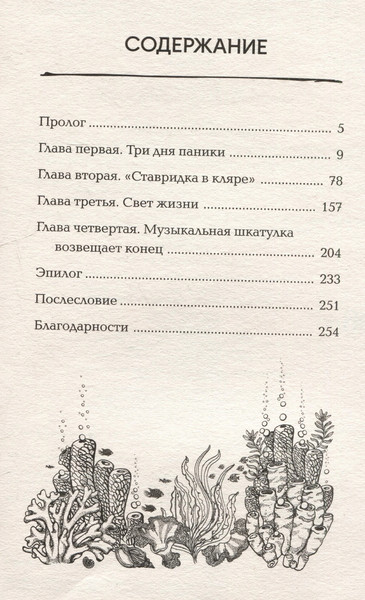 Изображение товара Книга О2 Смерть заберет нас в один день, твердая обложка (Морита Ао)