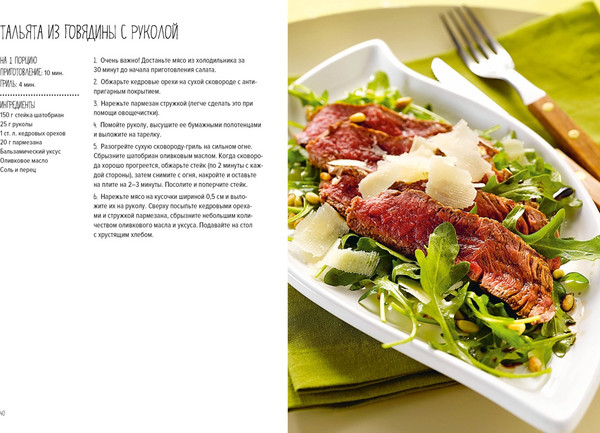 Изображение товара Набор книг КоЛибри Праздник как по нотам. Быстро. Вкусно. Красиво, мягкая обложка (Гомез Джема и др.)