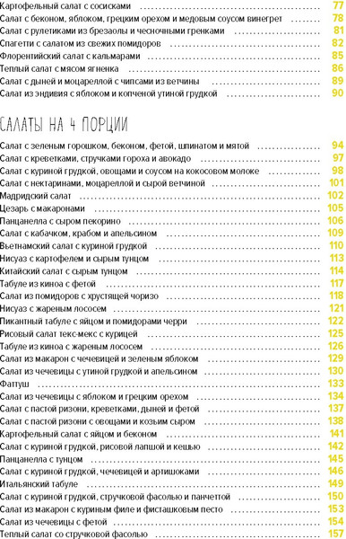 Изображение товара Набор книг КоЛибри Праздник как по нотам. Быстро. Вкусно. Красиво, мягкая обложка (Гомез Джема и др.)