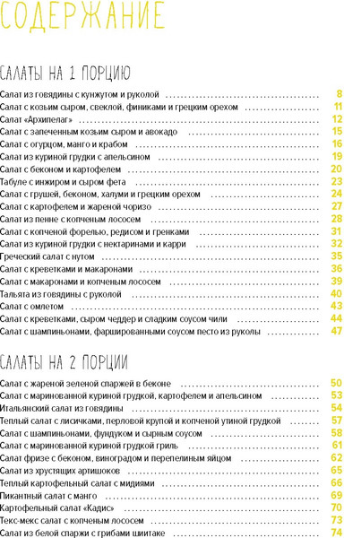 Изображение товара Набор книг КоЛибри Праздник как по нотам. Быстро. Вкусно. Красиво, мягкая обложка (Гомез Джема и др.)