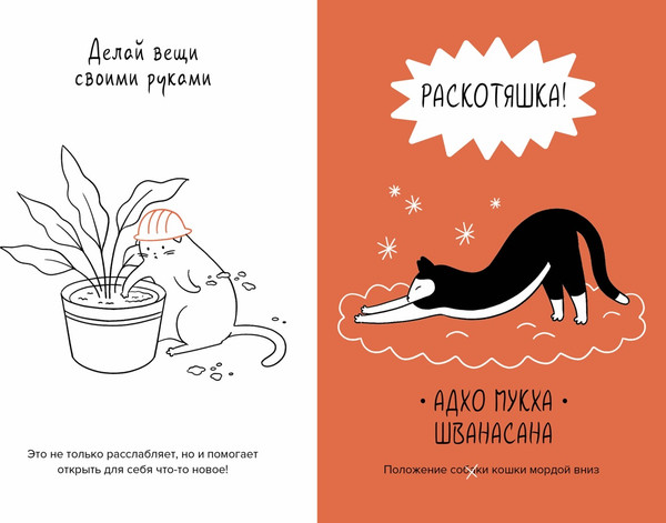 Изображение товара Книга КоЛибри Кот всему голова, твердая обложка (Баваньоли Джанлука)