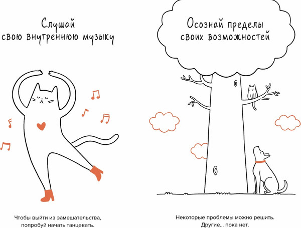 Изображение товара Книга КоЛибри Кот всему голова, твердая обложка (Баваньоли Джанлука)