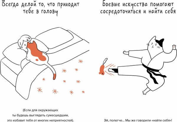 Изображение товара Книга КоЛибри Кот всему голова, твердая обложка (Баваньоли Джанлука)