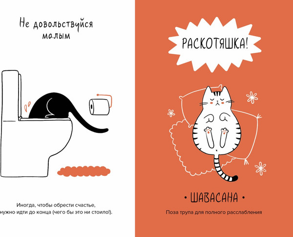 Изображение товара Книга КоЛибри Кот всему голова, твердая обложка (Баваньоли Джанлука)