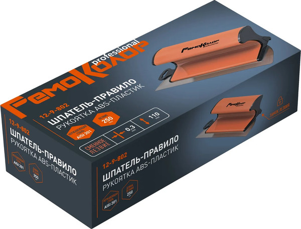 Изображение товара Шпатель Remocolor 12-9-802 (250мм)