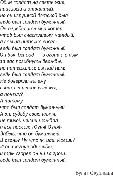 Изображение товара Книга АСТ Выгорание и стресс Доказ. психология для тех, кто устал уставать