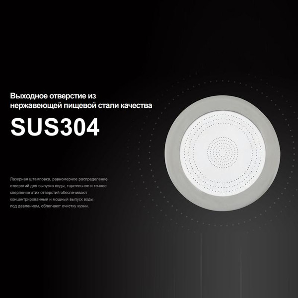 Изображение товара Аэратор для смесителя Frap F33-1