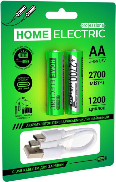 Изображение товара Комплект аккумуляторов Home Electric АА HR06 2700 mWh Type-C
