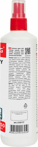 Изображение товара Жидкость для чистки оптики Brauberg 510117