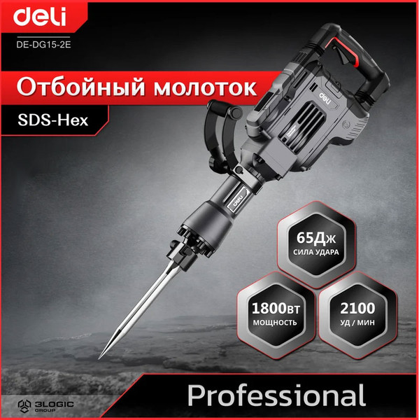 Изображение товара Отбойный молоток Deli DG15-2E (черный)