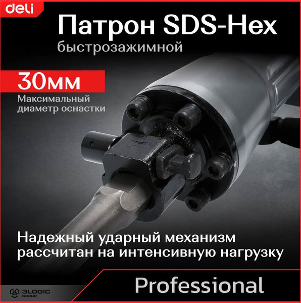 Изображение товара Отбойный молоток Deli DG15-2E (черный)