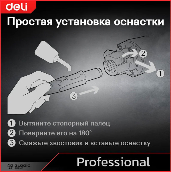 Изображение товара Отбойный молоток Deli DG15-2E (черный)