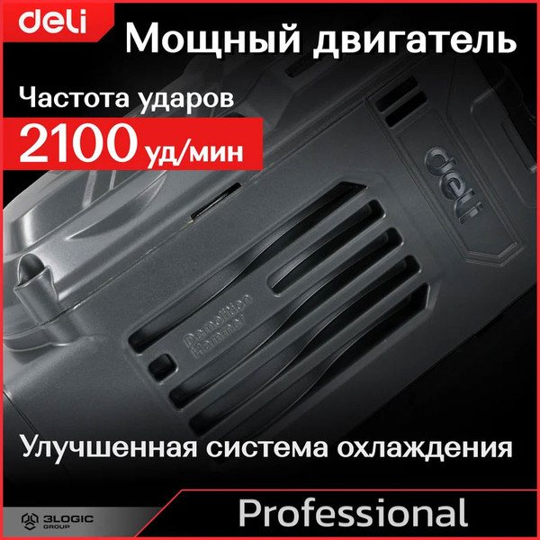 Изображение товара Отбойный молоток Deli DG15-2E (черный)