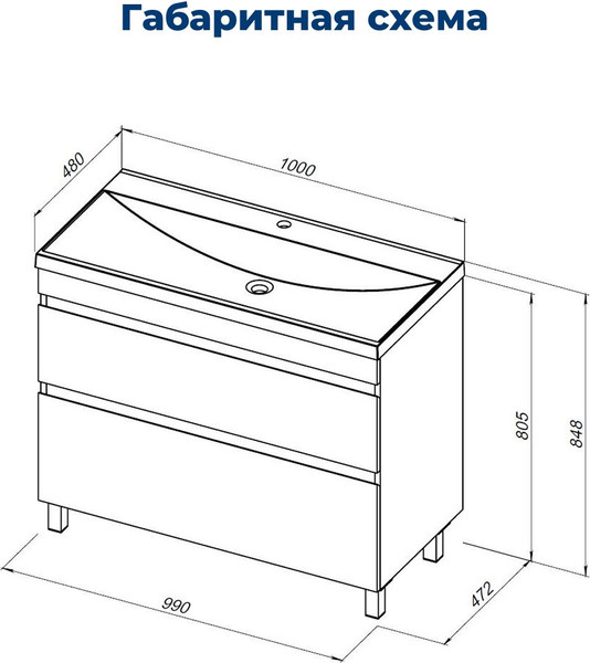 Изображение товара Тумба под умывальник Aquanet Нота New 100 / 344149 (дуб светлый)