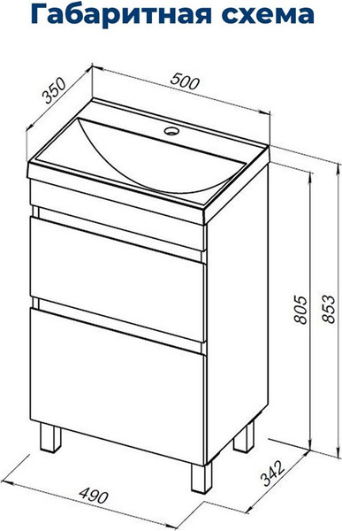 Изображение товара Тумба под умывальник Aquanet Нота New 50 / 344138 (белый глянец)