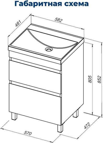 Изображение товара Тумба под умывальник Aquanet Нота New 58 / 344141 (белый глянец)