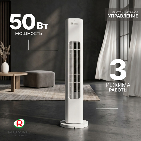 Изображение товара Вентилятор Royal Clima RBF-801E-WT